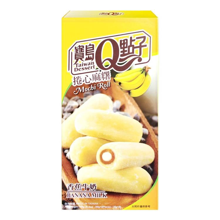 Taiwan Dessert Mochi Roll Banana Milk 150g