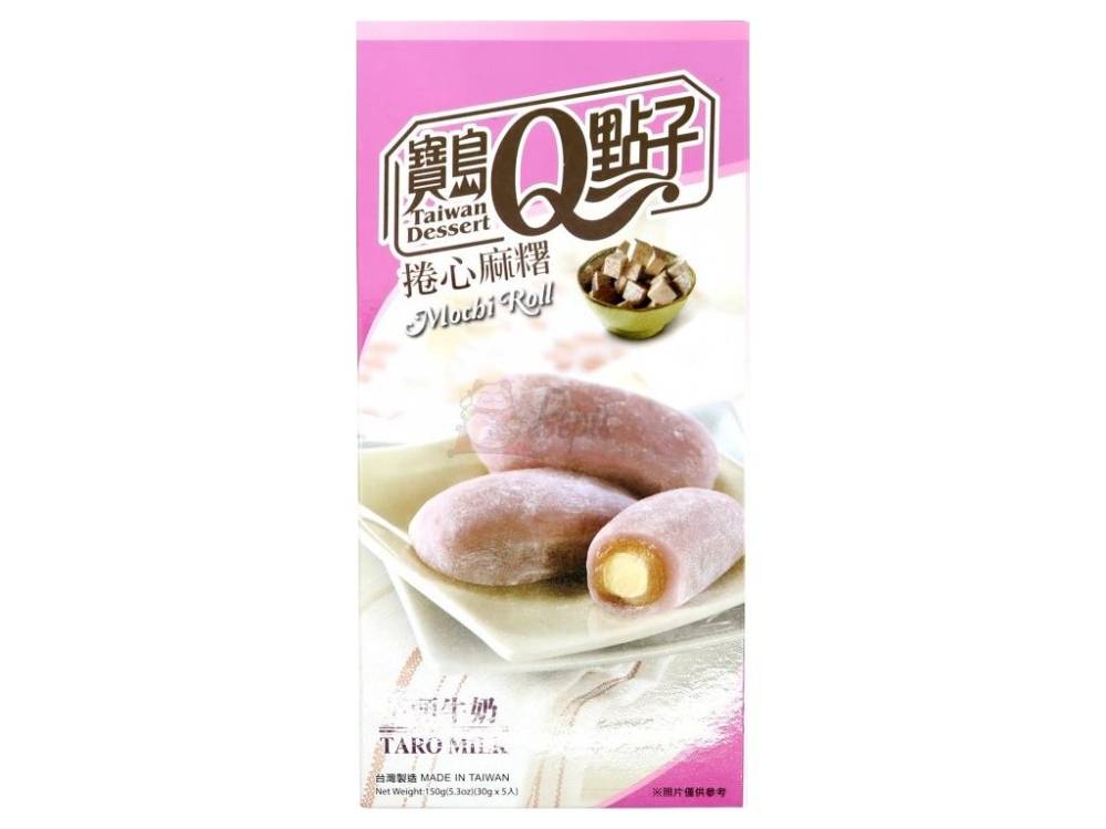 Taiwan Dessert Mochi Roll Taro Milk 150g